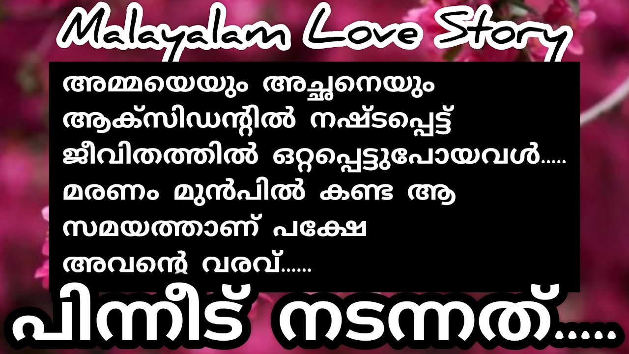 നിനക്ക് ഇഷ്ടമുള്ളത് വിളിച്ചോ.... ലക്ഷ്മിയമ്മ എന്നെ കണ്ണാ എന്നാ വിളിച്ചോണ്ടിരുന്നേ.....