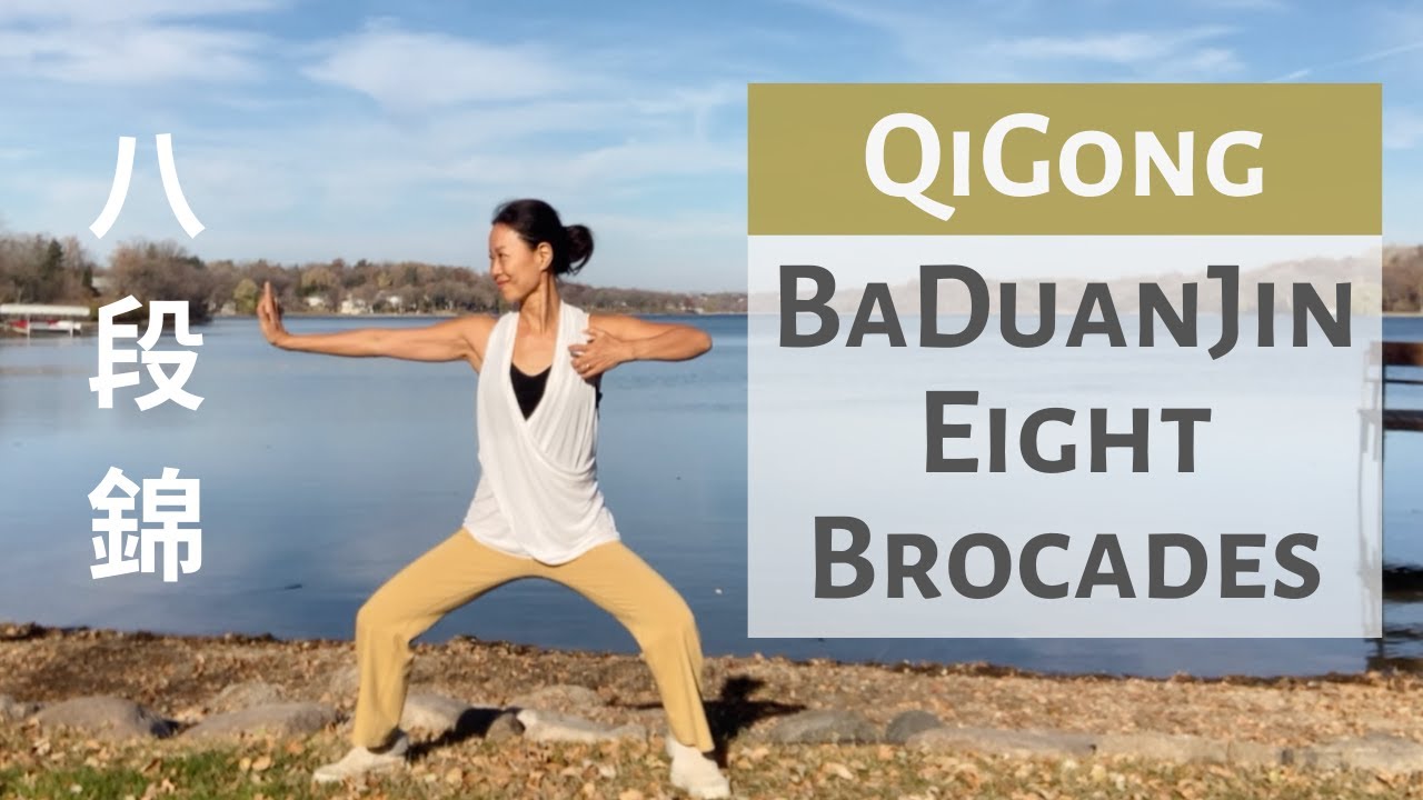 BADUANJIN | EIGHT BROCADES QIGONG 八段錦