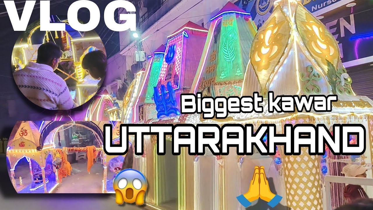उत्तराखंड की सबसे बड़ी कांवड़ 😱|| हर हर महादेव 🙏