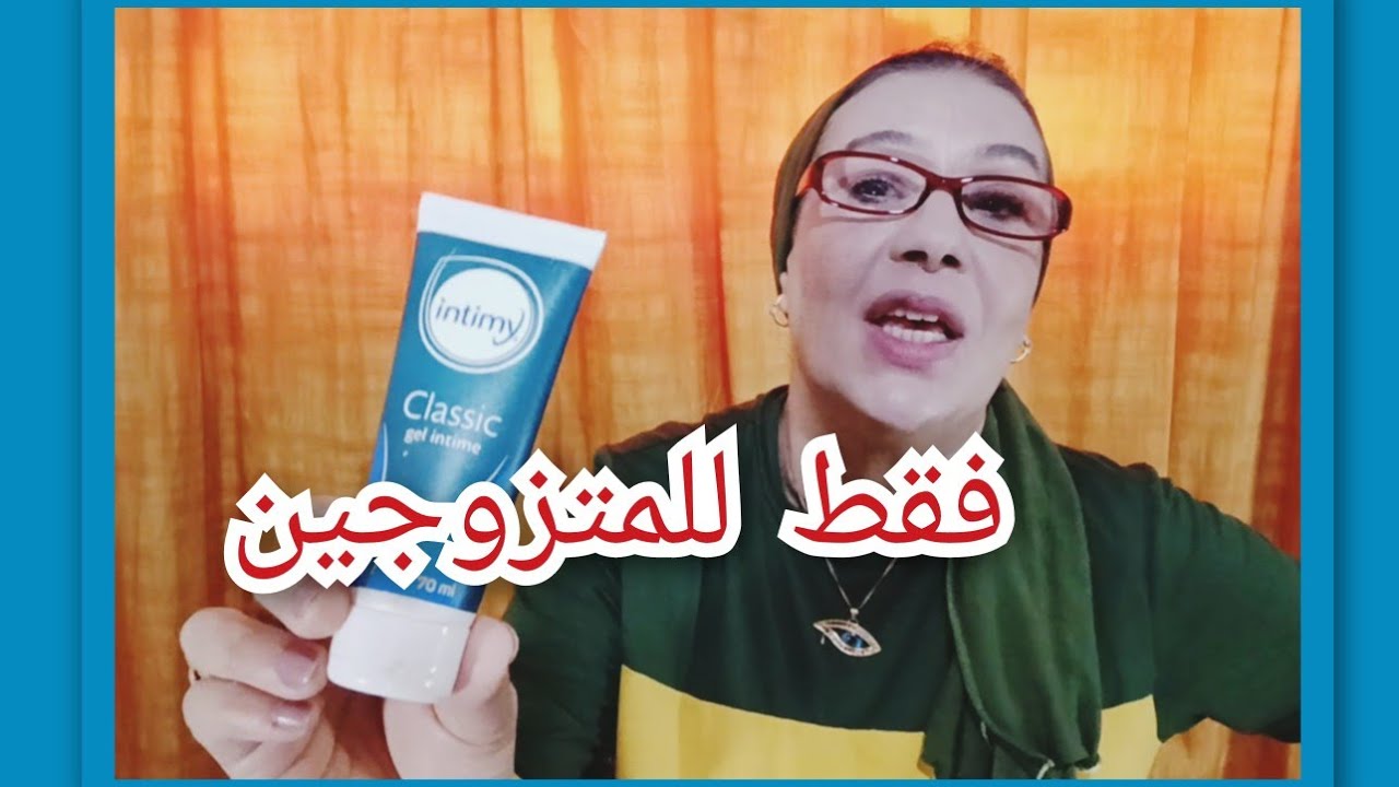 فقط للمتزوجين