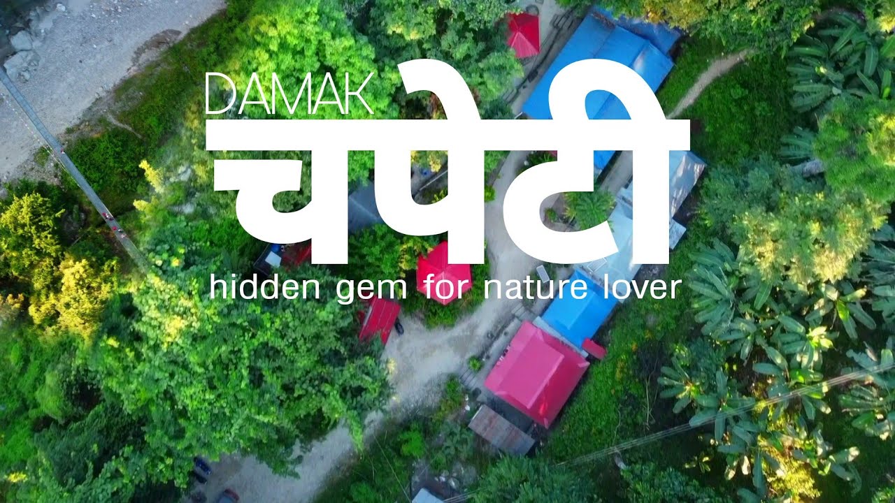 CHAPETI | चपेटी दमक | Cinematic view of chapeti damak | kalpana vlog