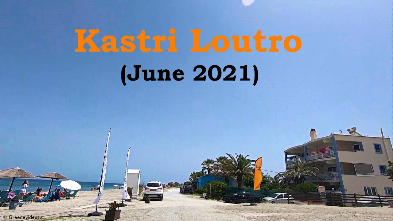 Kastri Loutro June 2021 - Larissa Thessaly Greece Καστρί Λουτρό Λάρισας Θεσσαλία
