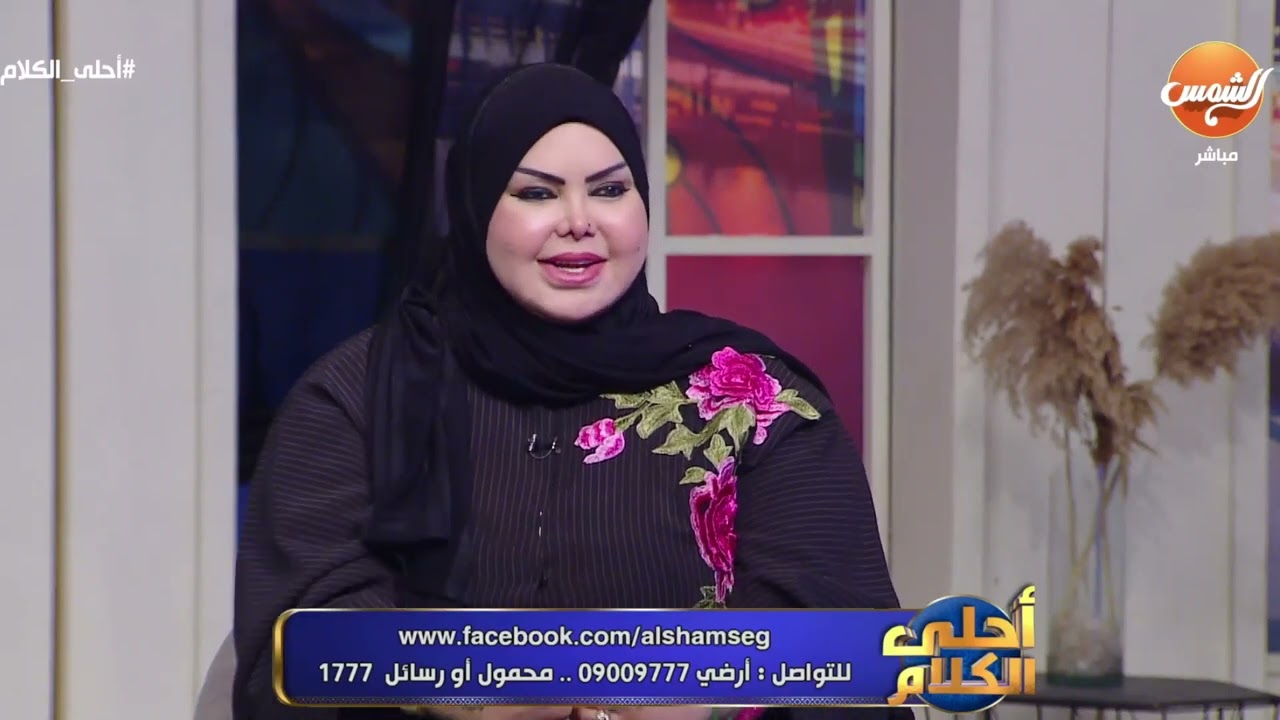 أحلي الكلام || مع ميار الببلاوي - الحلقة كاملة 23-5-2024