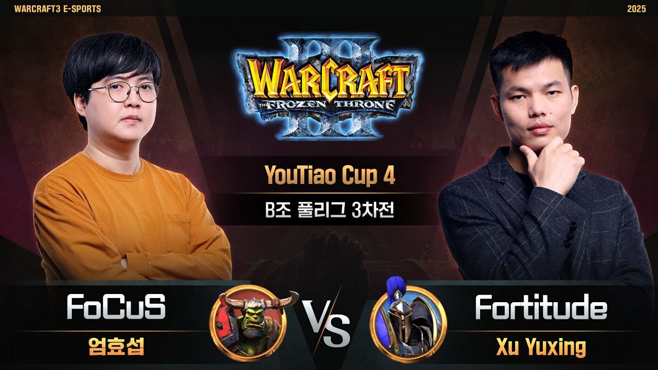 FoCuS(O) vs Fortitude(H) / YouTiao Cup 4 B조 풀리그 3차전 / 워크래프트3, Warcraft3