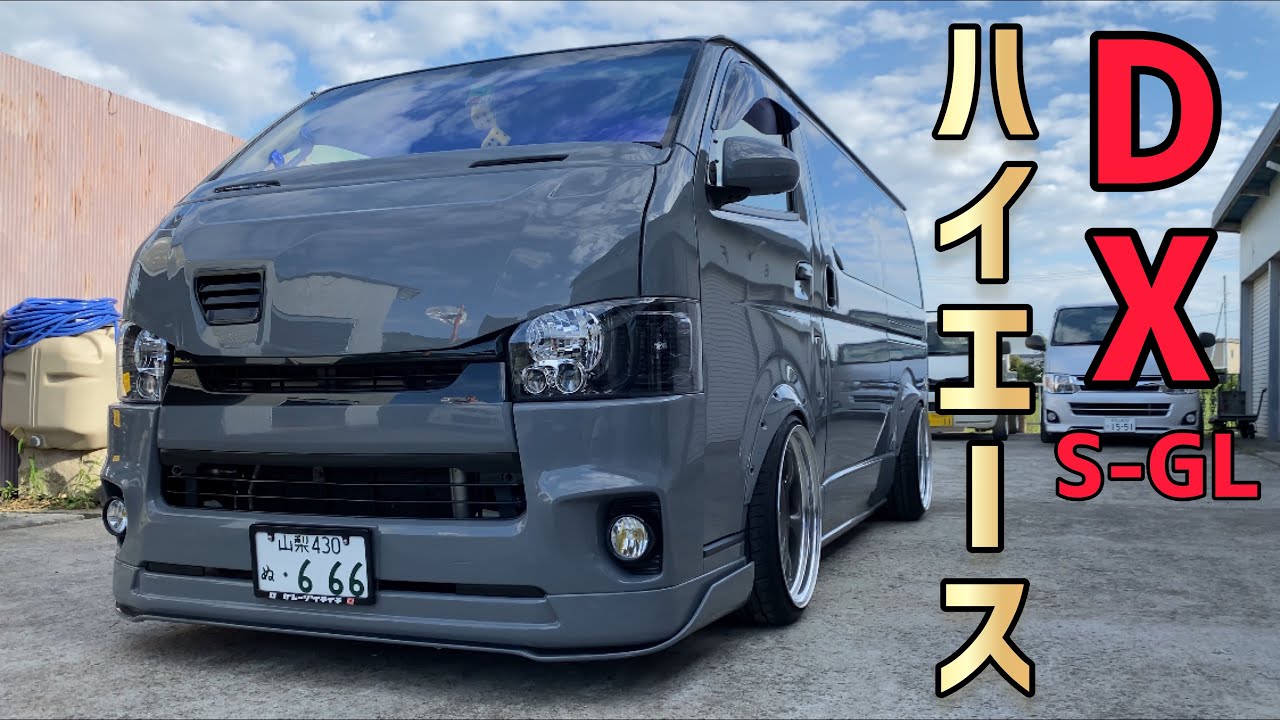 【ハイエース】アウディ純正色のスーパーDX‼️色々とこだわり満載車両‼️