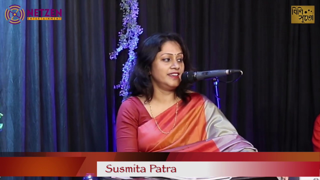 Ami keboli swapana korechi bapana.. Susmita Patra