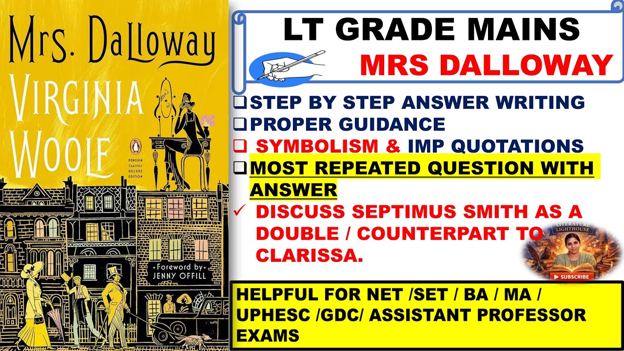 Mrs Dalloway Most Expected Question | 200 words | How to write perfect answer for LT MAINS I NET JRF