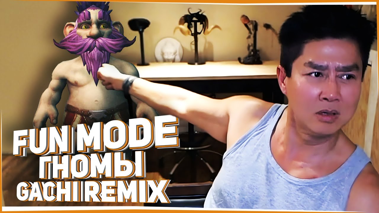 Fun Mode - Гномы ♂️Gachi Remix♂️