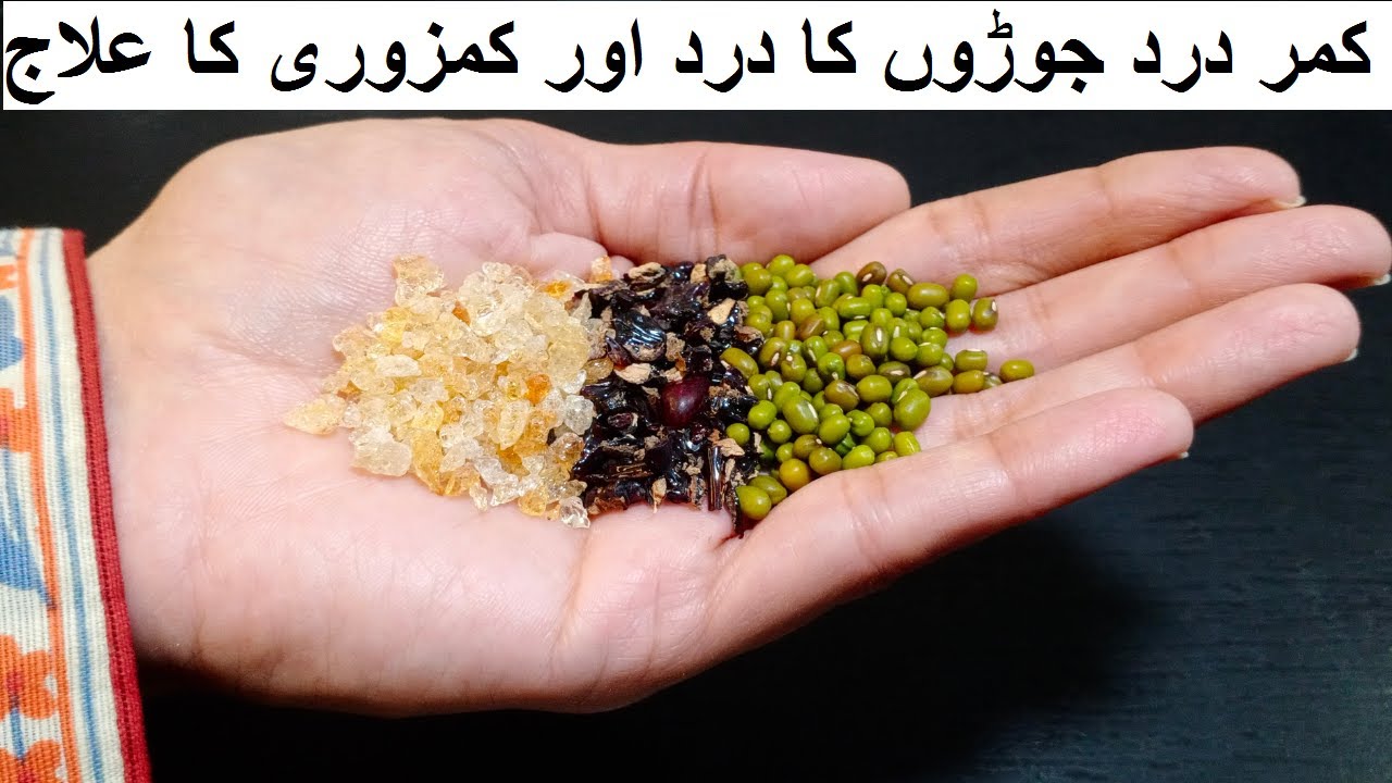 Immunity Booster Green Dal Panjiri Recipe. Remedy Back & Joints Pain. For New mom. Winter Special
