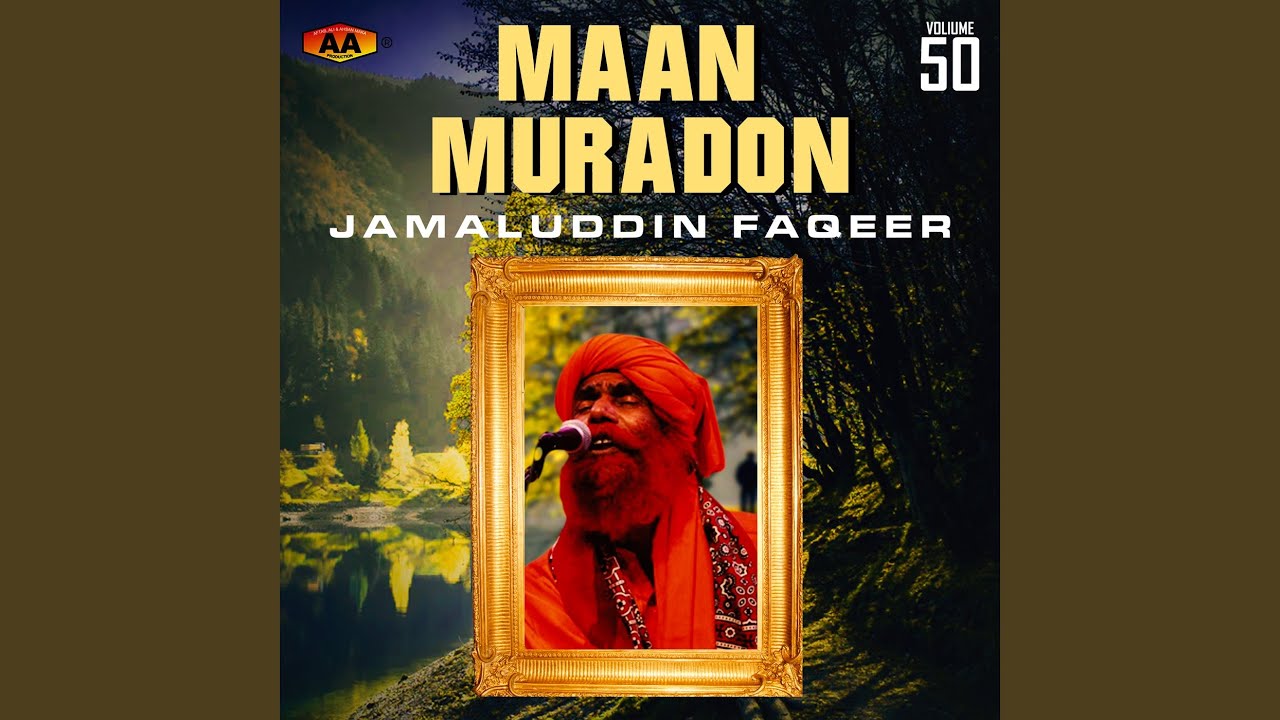 Rimz Ranjhan Saan