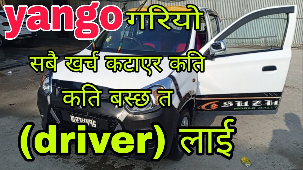 Yango गरियो सबै खर्च कटाय र कति बस्छ त (driver) लाई !!Kathmandu taxi vlog