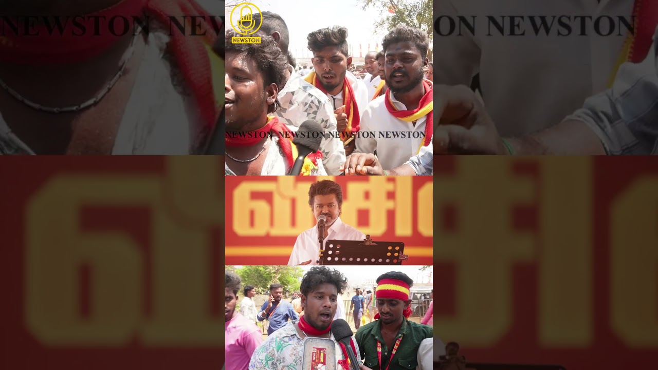 தவெக தொண்டர்களுக்கு பிரியாணி வழங்கிய விஜய்.! TVK Vijay Vellore Meeting Public Review