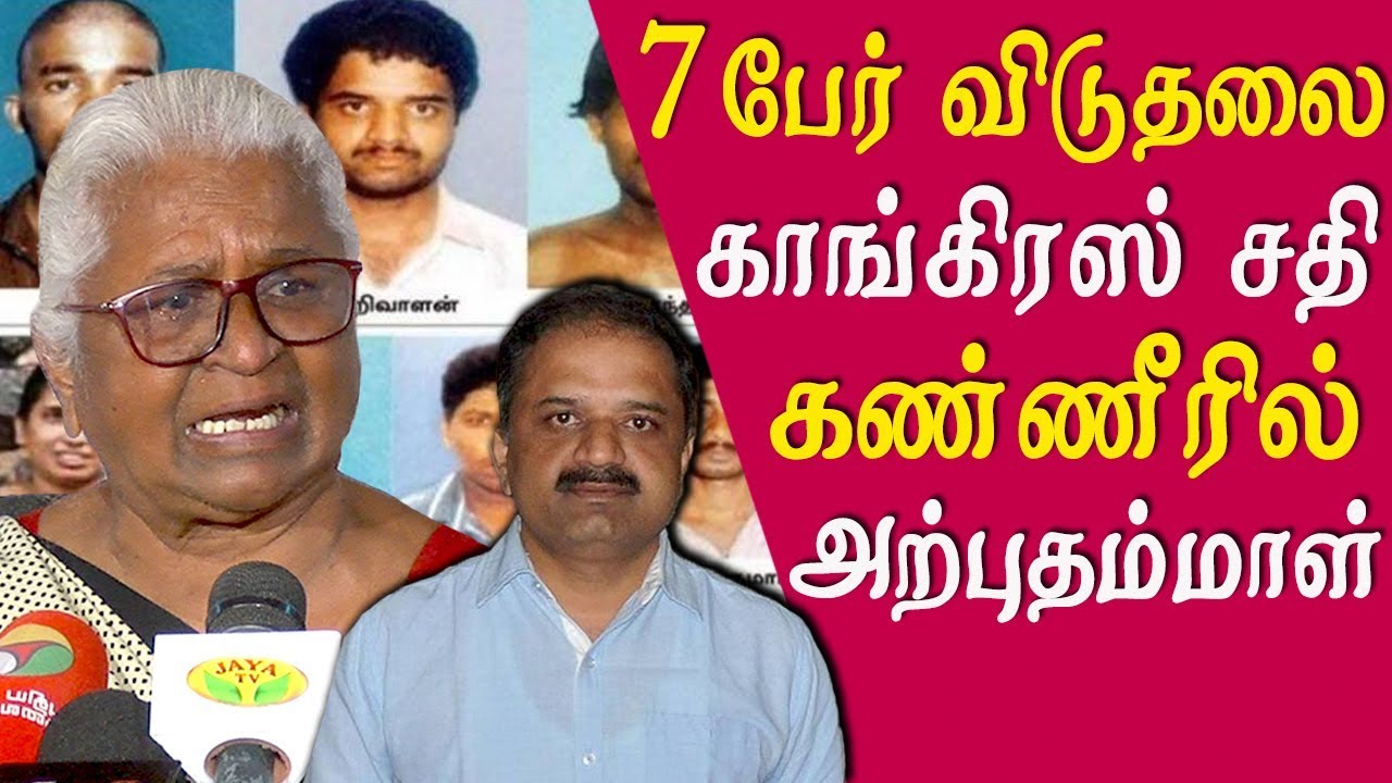 perarivalan mother emotional plea to release perarivalan tamil news live tamil news
