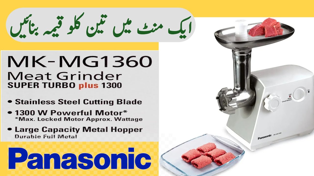 Panasonic Meat Grinder Demo| How To use Meat Grinder| Qeema Krnay Wali Machine