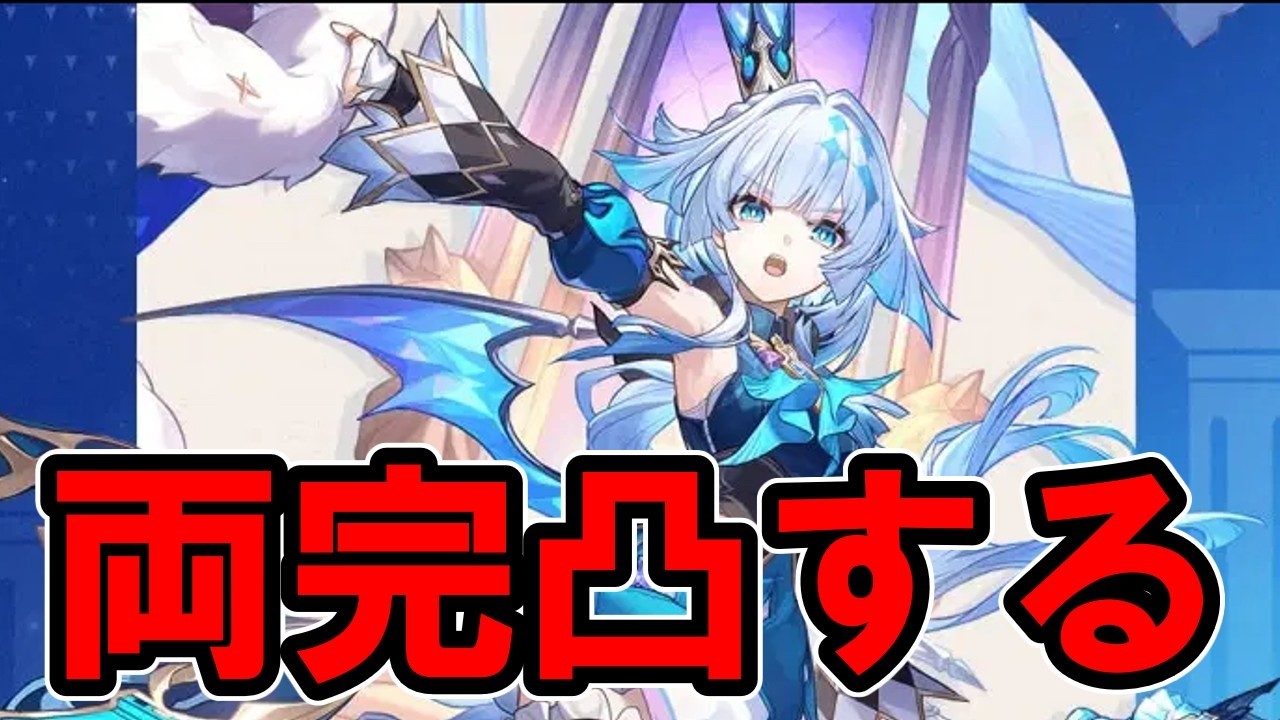 【崩壊スターレイル】推しがきて狂喜乱舞して勢いで両完凸するカオスなガチャ動画【ゆっくり実況】