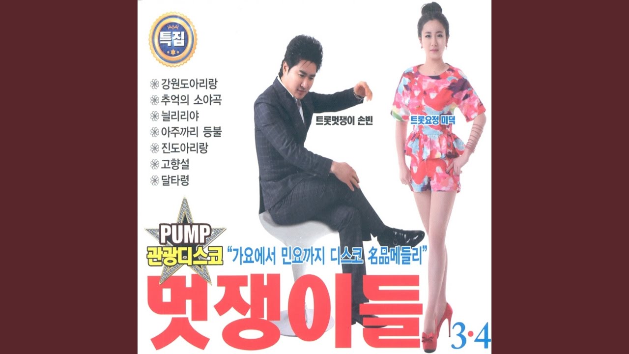 한강