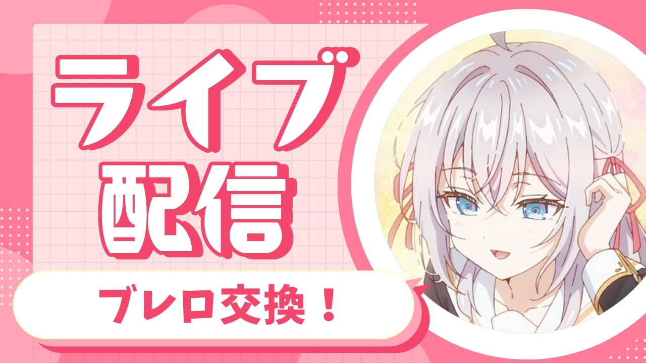 【フォートナイト/ブレインロット】ブレインロット交換配信！＃ブレインロット交換配信 ＃フォートナイトブレインロット交換配信