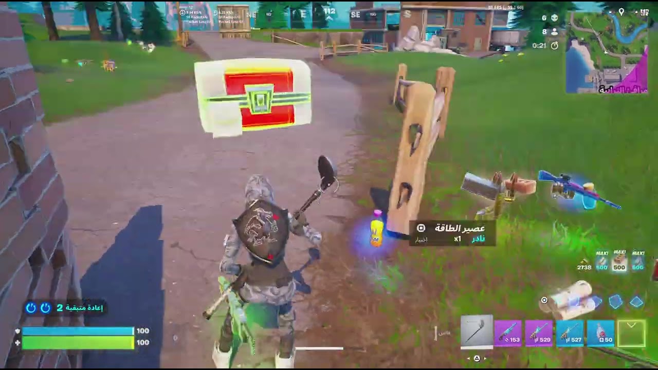 Fortnite_20260130072318