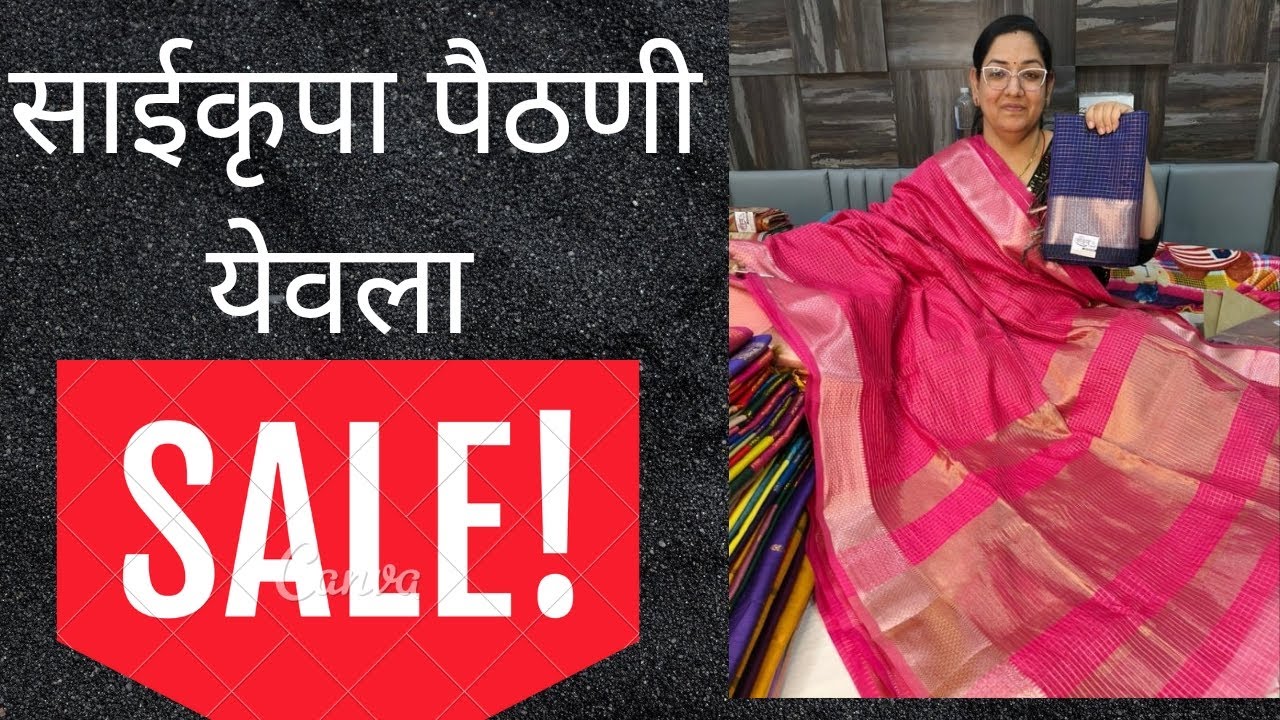 Tranding Saree Saikrupa Paithani 7620380970 --17/03/26 #live # Diwali # festival #shorts