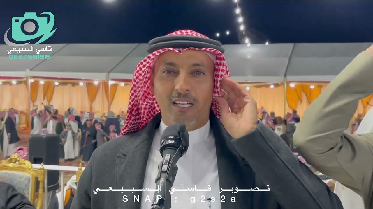 قارعة حماسيه هميل بن شرف وسعيد الاحمري مدشوش بوزوايد ومسفر بن هيف ٥-٧-١٤٤٤هـ زواج جايز الاكلبي