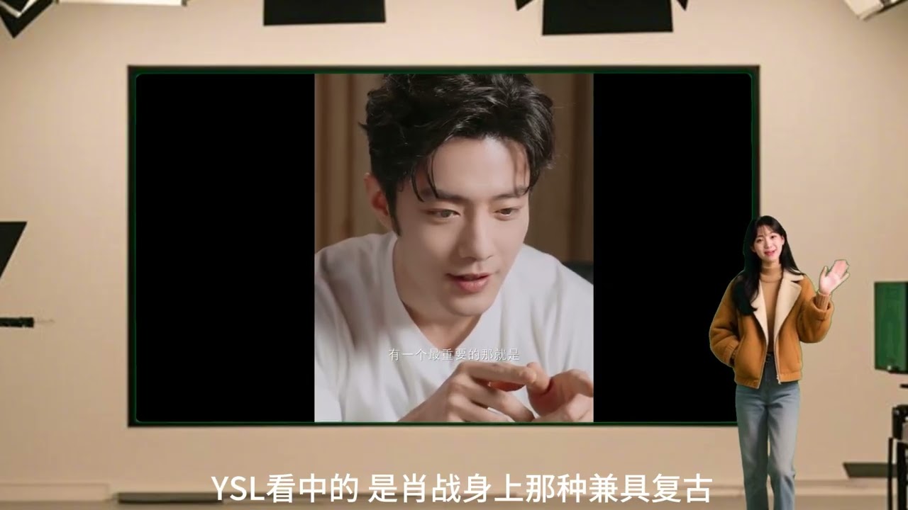 Listen to Xiao Zhan Discuss Skincare: When YSL's Night Queen Meets His “Personal Tips,” It's Heart