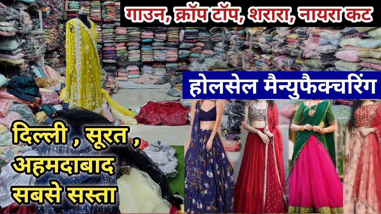 फैंसी गाउन , क्रैप टॉप ,  त्योहारों वाली डिजाइन्स || Sanjeev Collection kanpur wholesale market