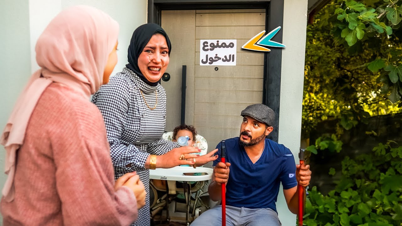 طردنا من البيت ورماني في الشارع انا وعيالي🥺بسبب..(شهادة ولادي رجعتنا تاني😲)