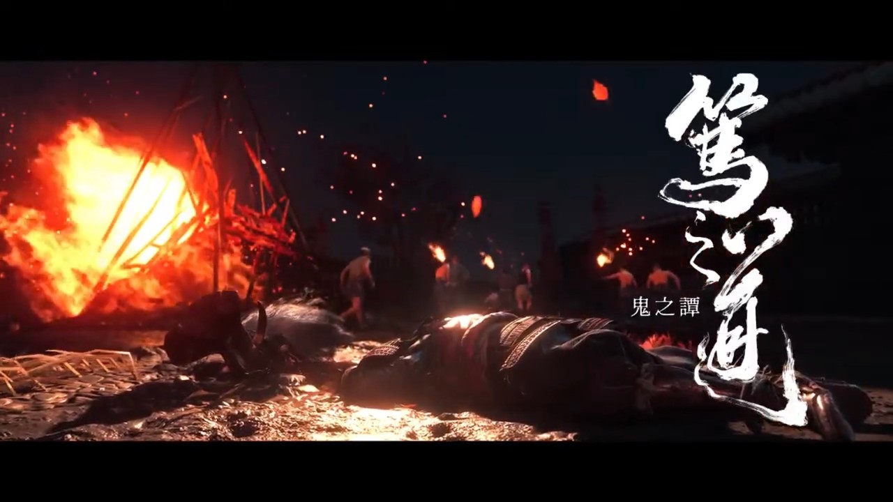 日本酒処またたびの[GHOST OF YOTEI]難易度万死#5