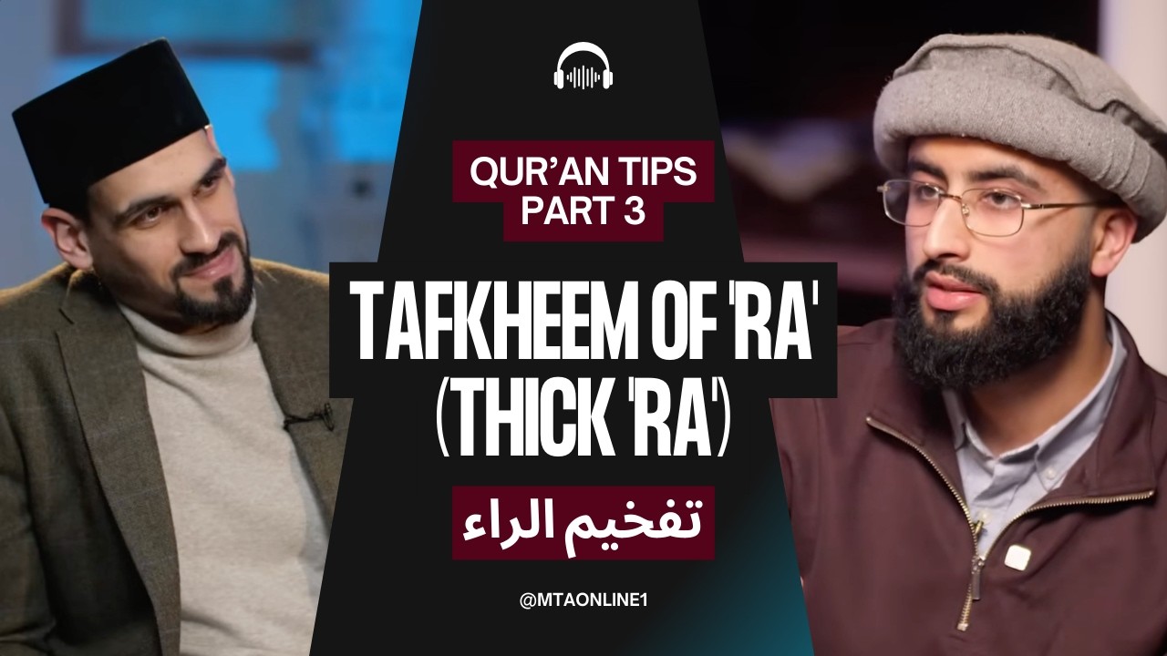 Qur'an Tips | Part 3, Ep4 | Tafkheem of 'Ra' (Thick 'Ra') #ramadan2026
