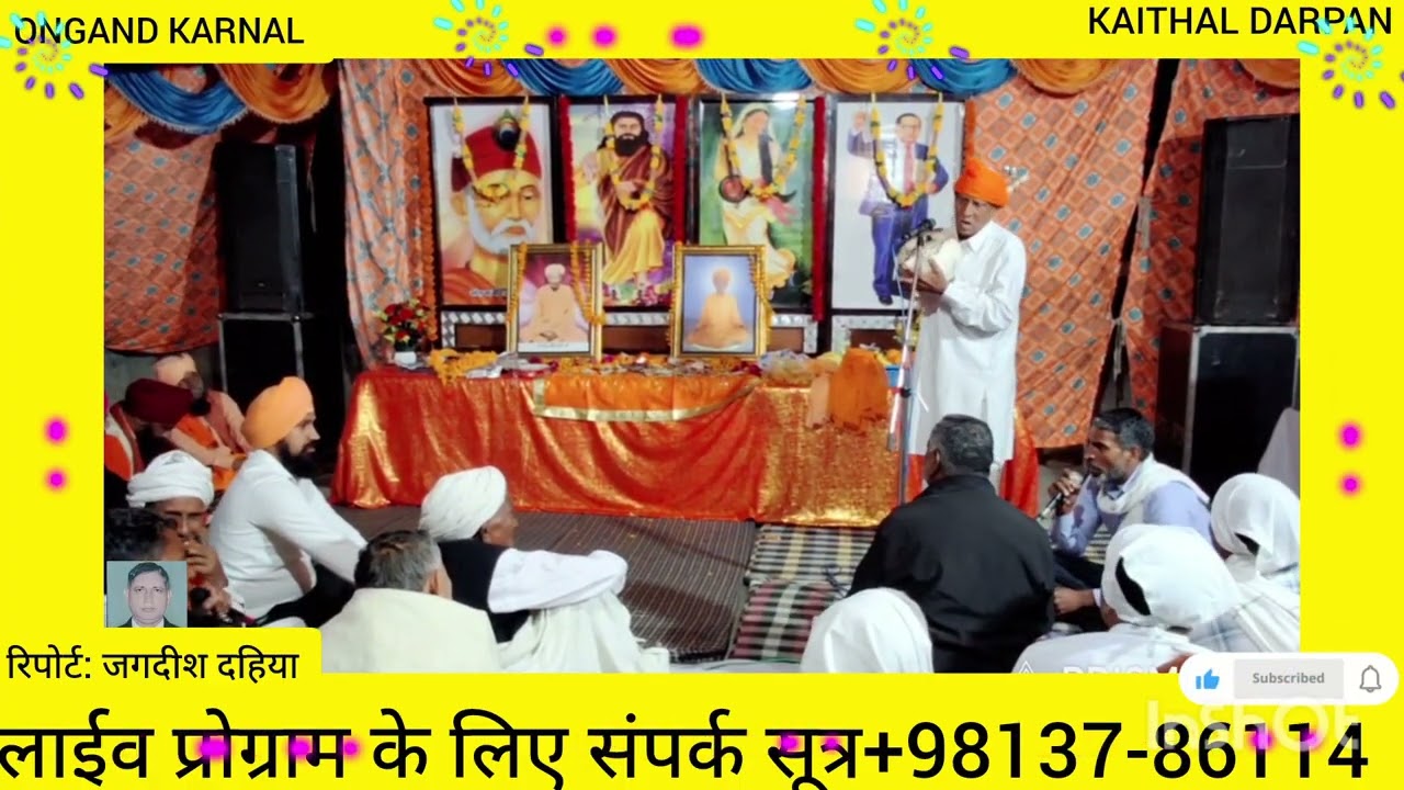 वीरा मेरे करो रे गुरुआ से प्रीत, प्रीत की रीत निराली है