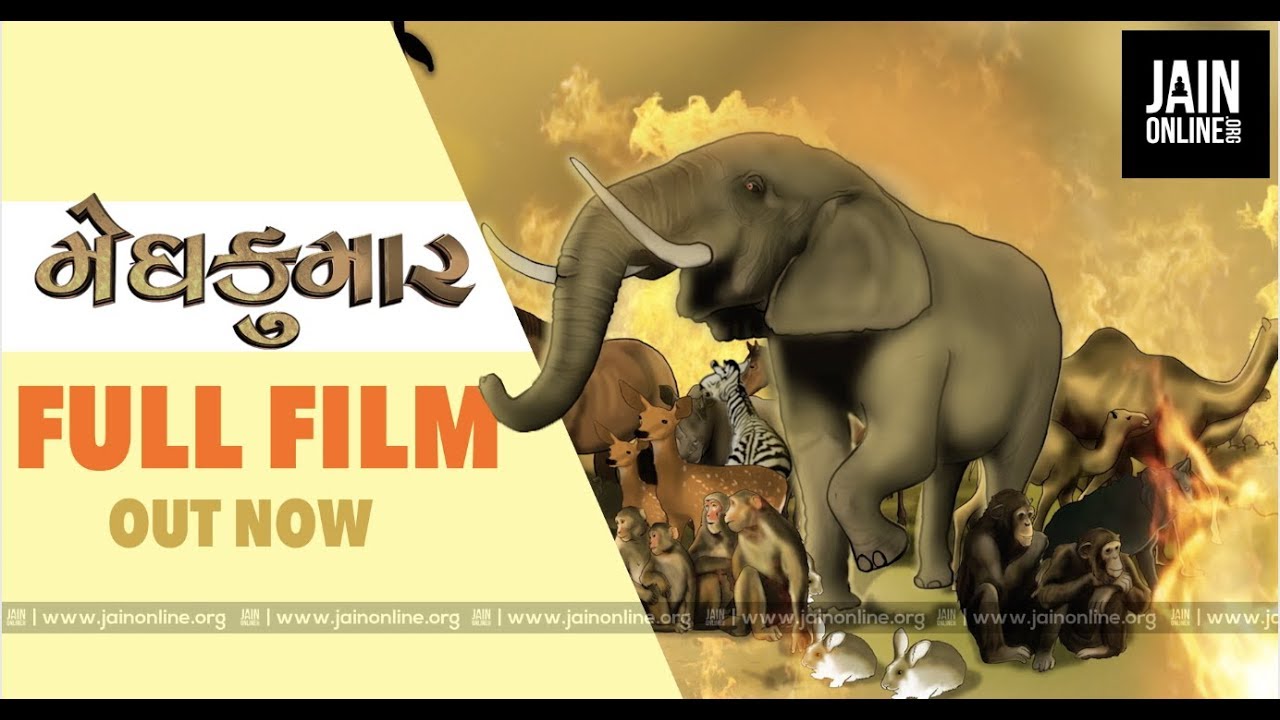 Story of Meghkumar | Gujarati Jain animation Story for kids | To buy Story books call 9586123446