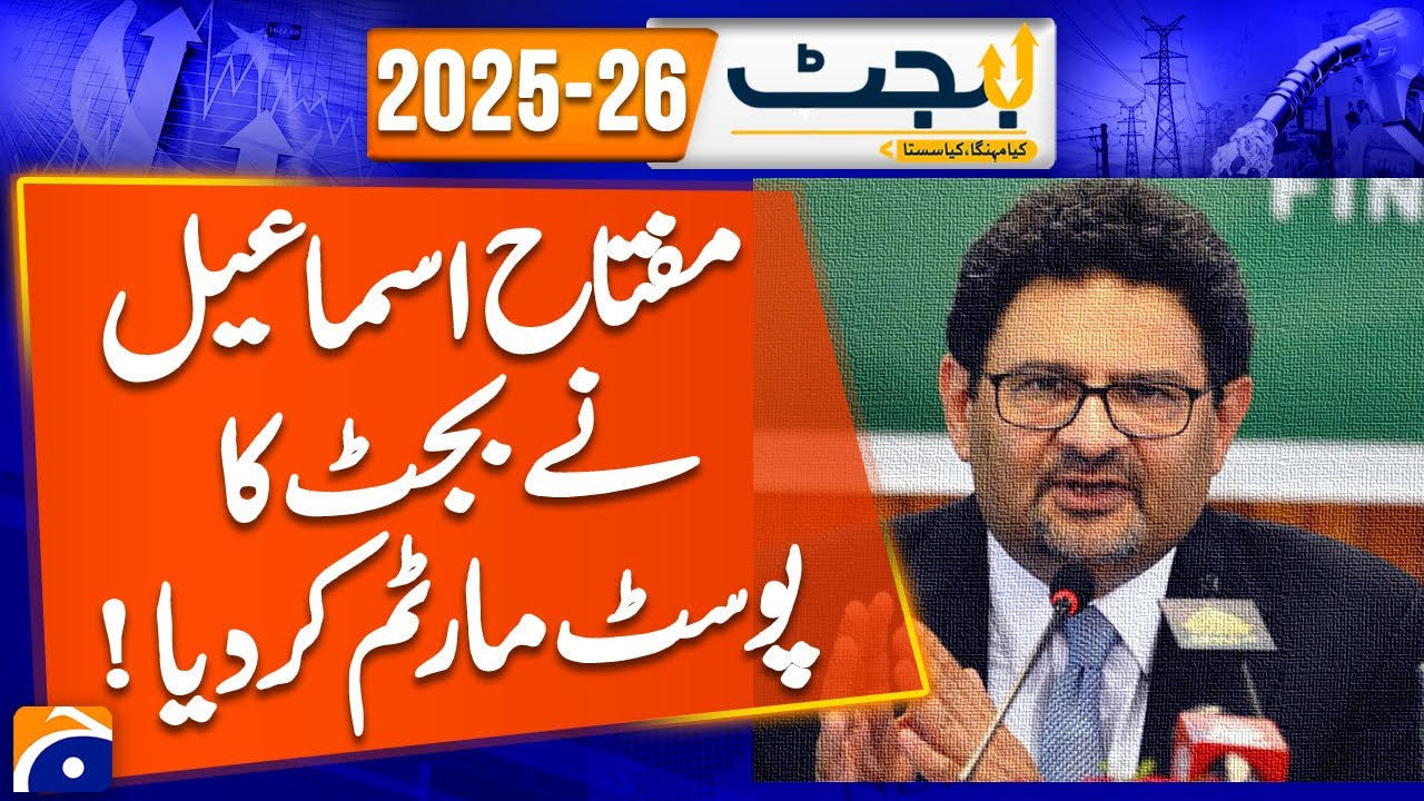 BUDGET POST-MORTEM! 🔍 Miftah Ismail's BRUTAL Analysis | What Went Wrong? | Exclusive Breakdown