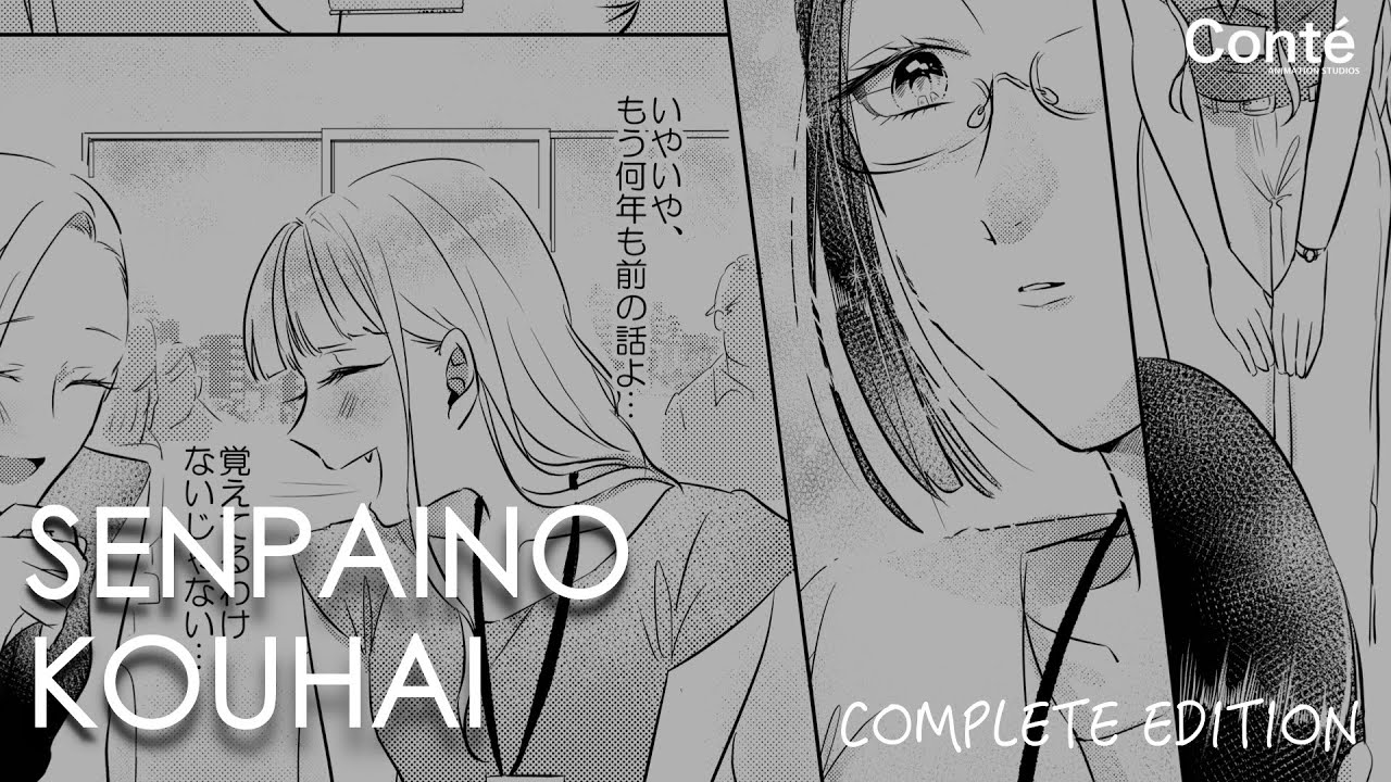 #SENPAINOKOUHAI【yuri / girls love / GL】(VOICE COMIC From Cont&eacute; Animation Studio)
