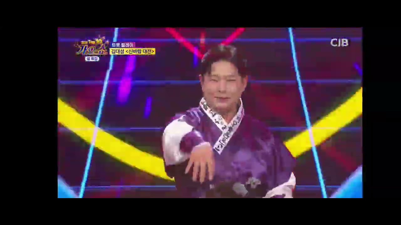 전국탑텐가요쇼 본방사수 신바람대전 2집타이틀곡 가수김대성 