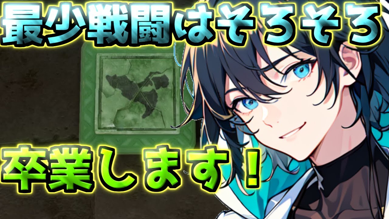 【最少戦闘に翳り！？】レベル上げしましょ…【ドラクエ7 リイマジンド】 個人VTuber