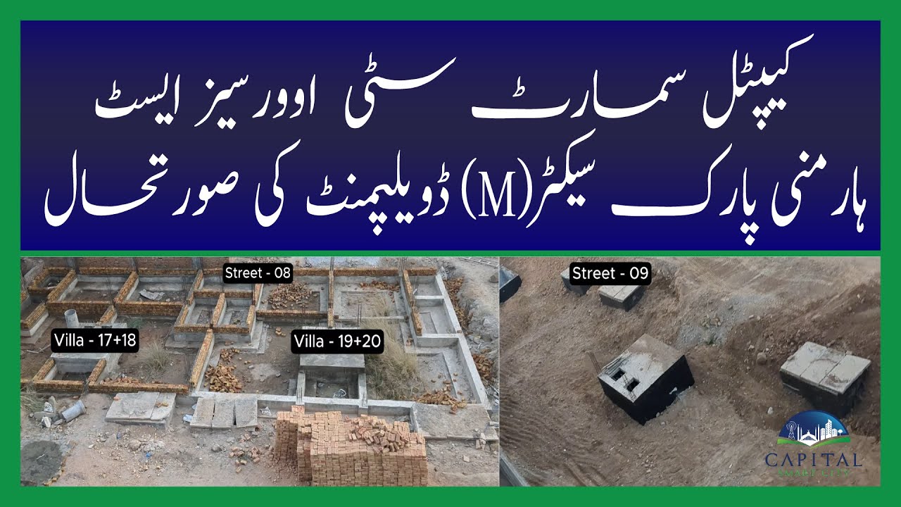 Capital Smart City Overseas East Villa Apartments | Street 8 Apartments (17-20)