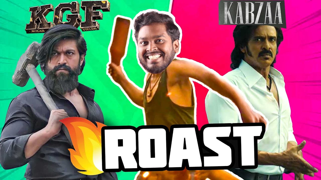 முரட்டு KGF vs கிழட்டு KGF | Kabzaa Movie Roast #mrkk  #roast  #funny  #uppendra #kgf2 #kgf