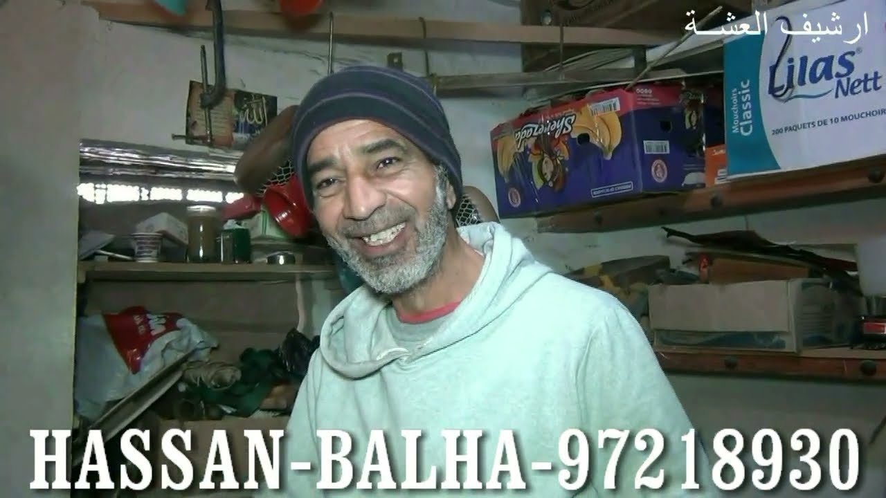حسن بلها طريقة تعديل البندير فديو نادر1 من ارشيف العشة 2023