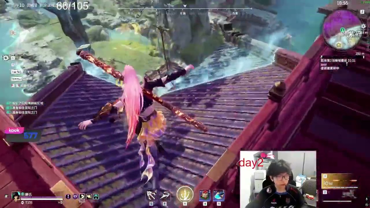 NARAKA OUG.MIKE [Yoto Hime] (*^▽^*)!!!