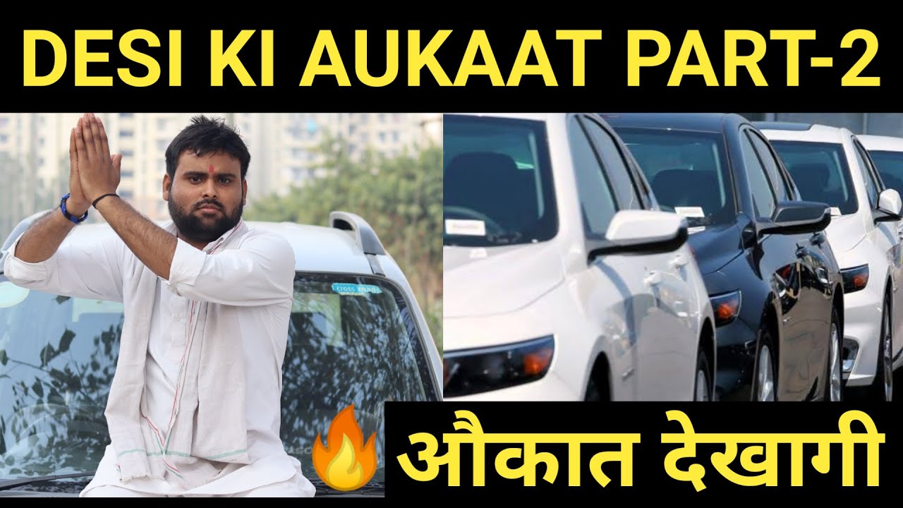 DESI KI AUKAAT || Desi Hu Gareeb Nahi || Desi Desi Na Bolya kar Chori re || Sachin Sharma