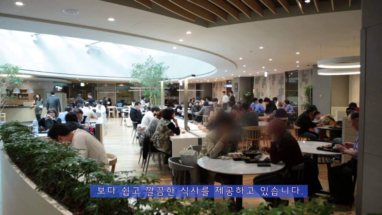 삼성서울병원 식당 카페