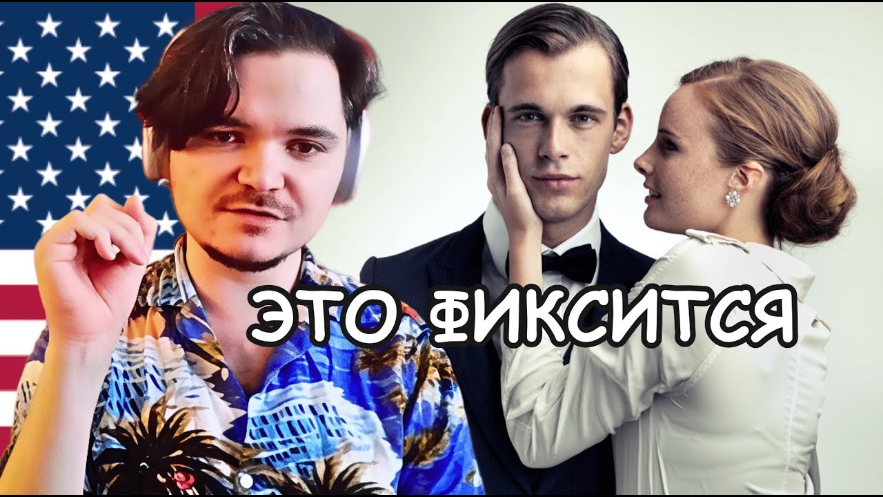 Маргинал дает советы инцелам