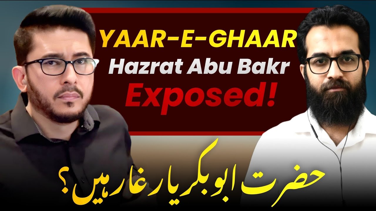 Yaar-e-ghaar Hazrat Abu Exposed by Shaikh Hassan Allahyari | Reality Of Sahaba word | Shia sunni 