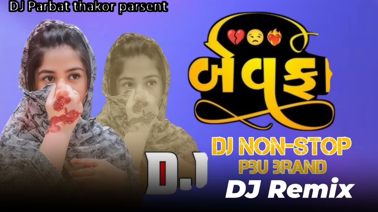 #bewafa  #djnonstopremix  😭🥺  #djmashup  gujarati bewfa song 2025