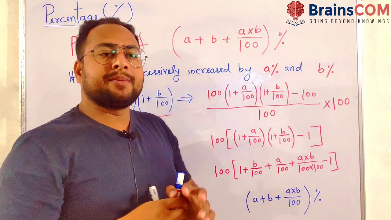 Percentage - 7 | Prove - Successive Percentage Change Formula For CAT | OMET | CLAT | IPM | BANK/SSC