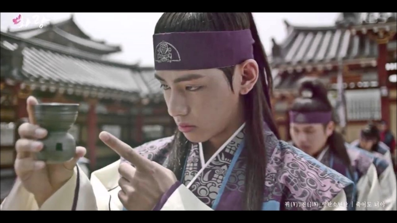 OST Hwarang : The Beginning Full Album