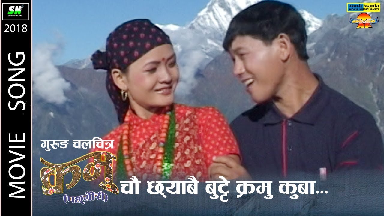 Chau chhyabai butte kramu kuba | gurung movie kramu song ft bed bahadur gurung, nabina gurung