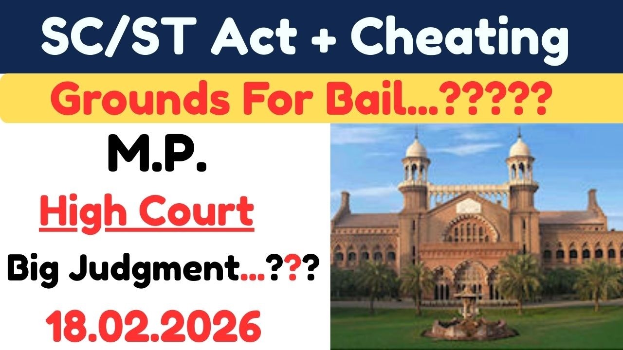 Bail in SC/ST Act & Section 420 Cases | Anticipatory Bail Legal Position Explained | Dr. Jinesh Soni