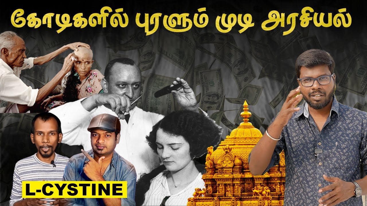 Dark Secrets of Hair Trade | மூடி மறைக்கப்பட்ட முடி வியாபாரம் | Big Bang Bogan