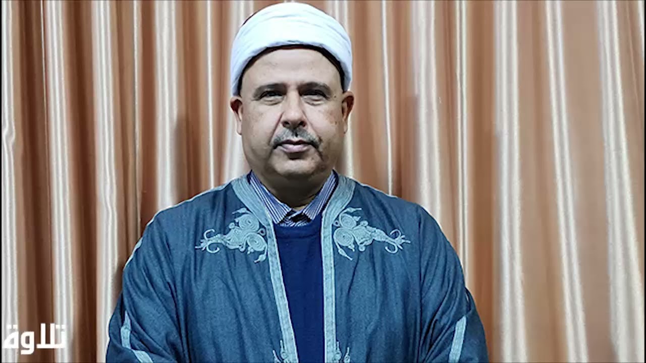 تلاوة الحزب 39 و 40 من القرآن الكريم